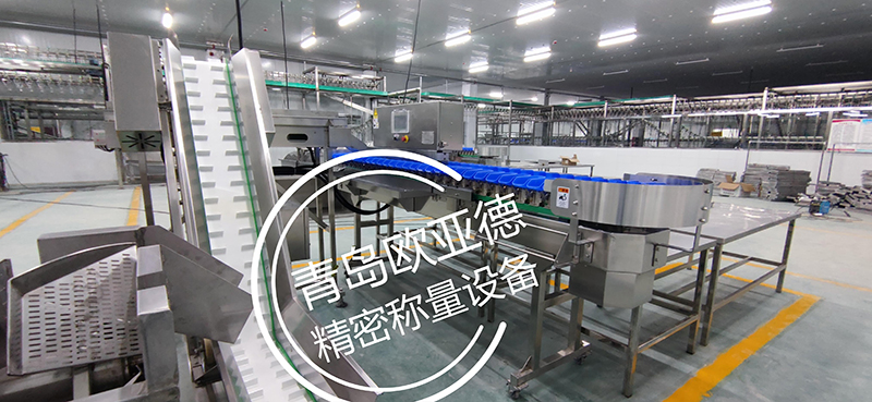 青島歐亞德邀您參加第18屆中國(guó)（青島）國(guó)際食品加工和包裝機(jī)械展覽會(huì)