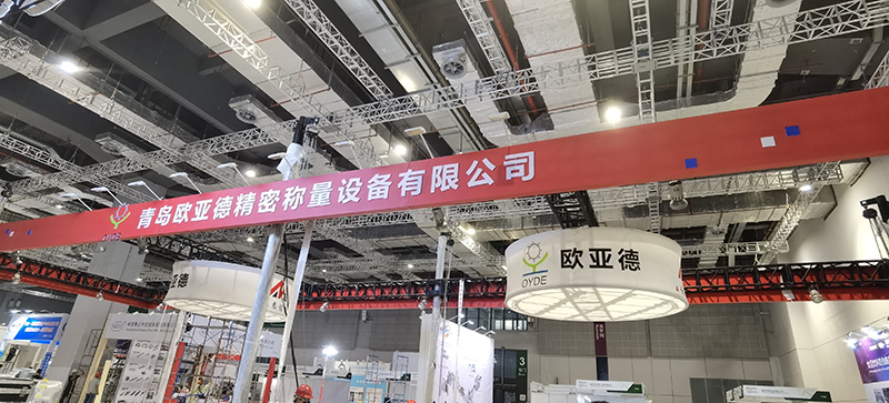 第二十七屆上海國際加工包裝展覽會?開幕啦！