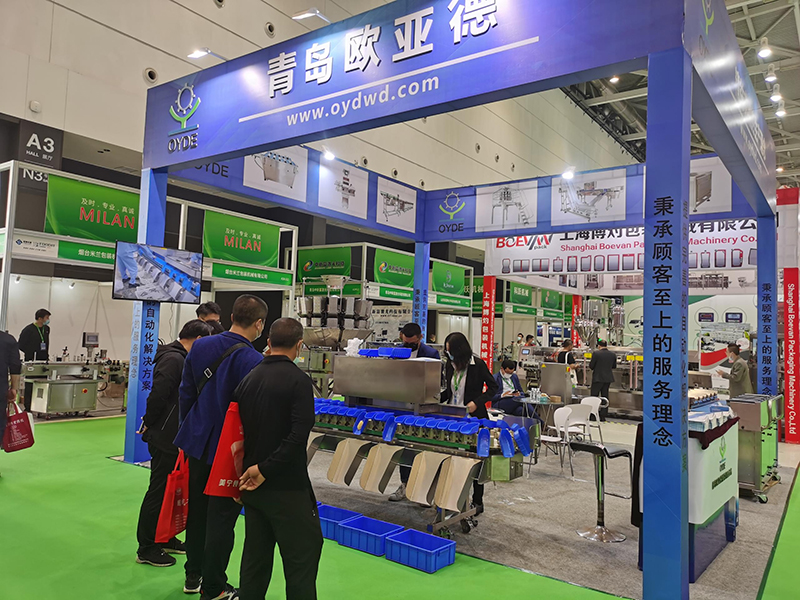 第18屆中國（青島）國際食品加工和包裝機(jī)械展覽會(huì)火熱進(jìn)行中